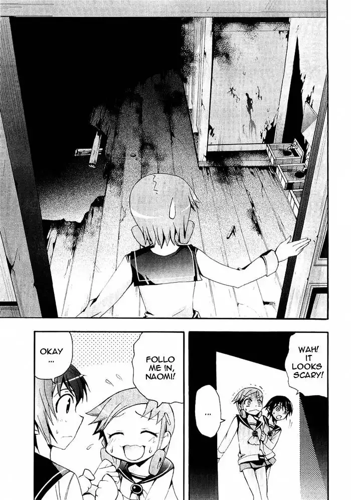 Corpse Party Blood Covered Chapter 4 20